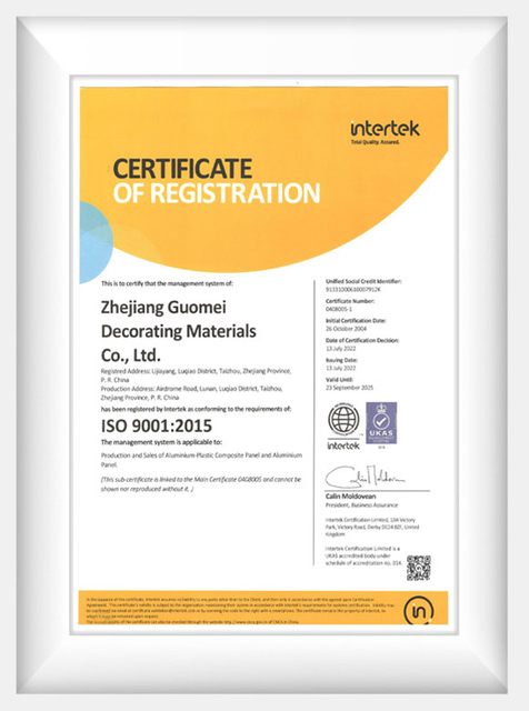 Наш сертификат - Zhejiang Geely Decorating Materials Co., Ltd