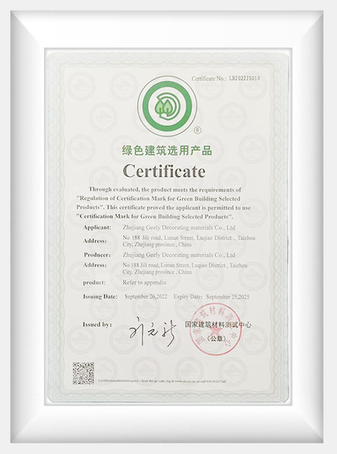 Сертификат выбора продукции для зеленого строительства вручен компании Zhejiang Geely Decorating Materials Co., Ltd