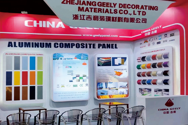 Кантонская ярмарка 2023 г.