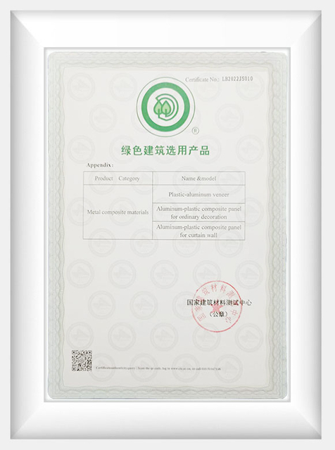 Сертификат выбора экологически чистого строительного продукта для продукции Zhejiang Geely Decorating Materials, подтверждающий экологические строительные решения